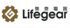 Lifegear 樂奇電器 