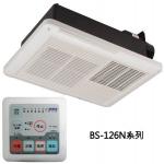 康乃馨  浴室暖房換氣乾燥機  BS-126N