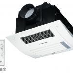 Panasonic  陶瓷加熱浴室暖風機  FV-30BU1RW
