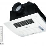 Panasonic  陶瓷加熱浴室暖風機  FV-30BU1WW
