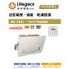 Lifegear 樂奇 浴室暖風乾燥機 BD-145L