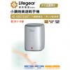 Lifegear 樂奇 不銹鋼高速乾手機 HD-130ST/HD-230ST