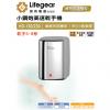 Lifegear 樂奇 鉻高速乾手機 HD-130/HD-230